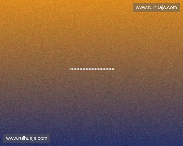 面向多场景融合的智慧体育赛事票务系统与服务模式研究发展路径