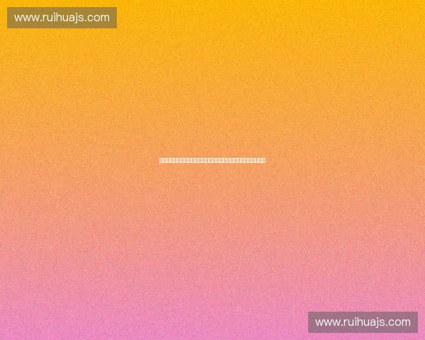 聚焦赛事活动公司打造全域体育产业创新发展新格局实践探索与创新