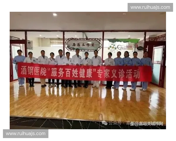 构建全生命周期健康管理服务体系全面提升居民健康素养与慢病防控能力实践研究