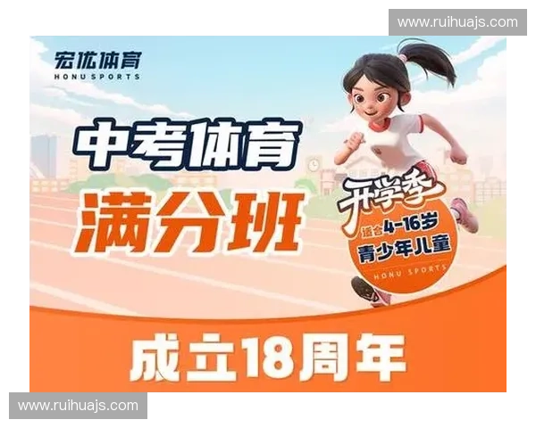 面向职业与大众体育发展的体育法律服务体系建设与风险治理研究